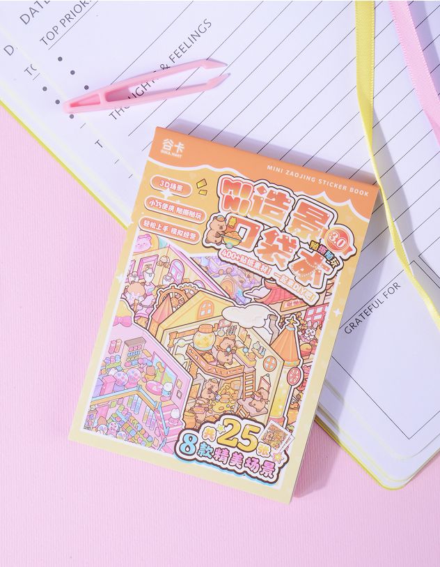 Румбокс з капібарою | 265524-26-XX - A-SHOP