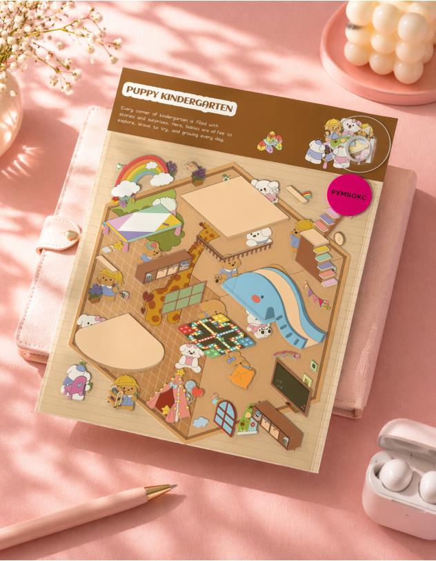 Румбокс зі звірятком | 265077-22-XX - A-SHOP