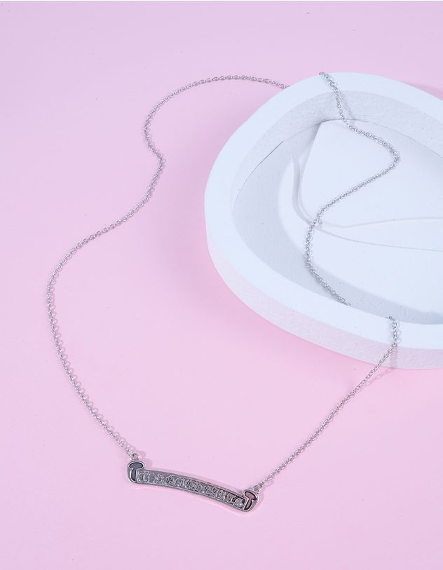 Підвіска на шию з написом на  кулоні | 262913-05-XX - A-SHOP