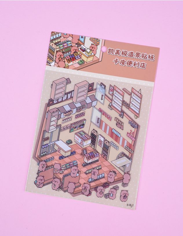 Румбокс з тваринками | 265076-26-XX - A-SHOP