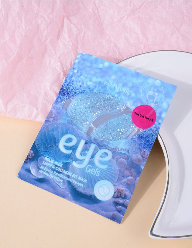 Патчі під очі з блискітками | 267697-18-XX - A-SHOP