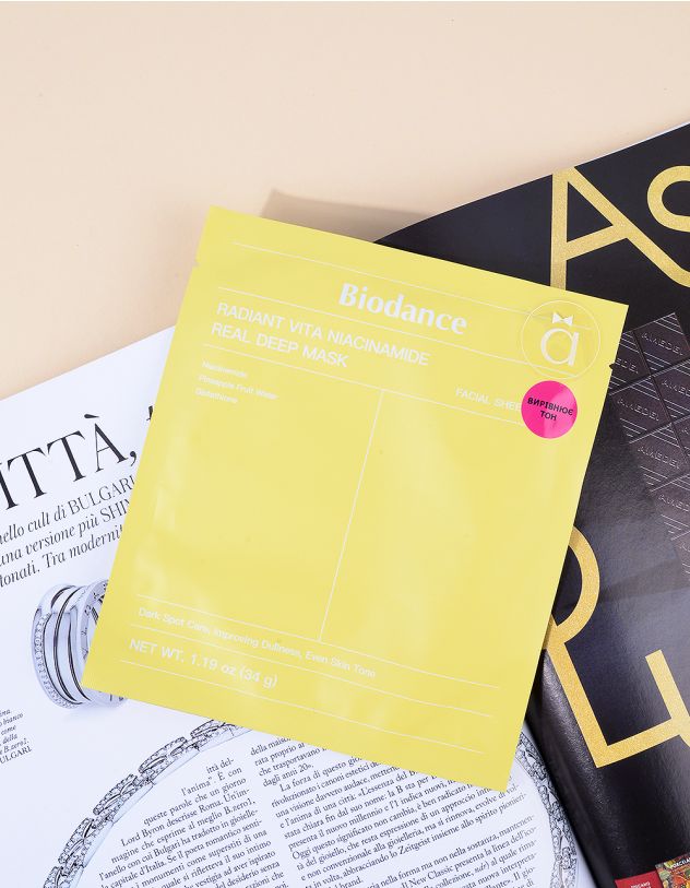 Маска для обличчя | 263934-19-XX - A-SHOP