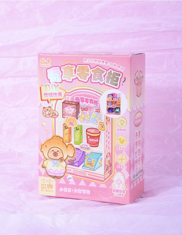 Набір для творчості з капібарою | 265532-14-XX - A-SHOP