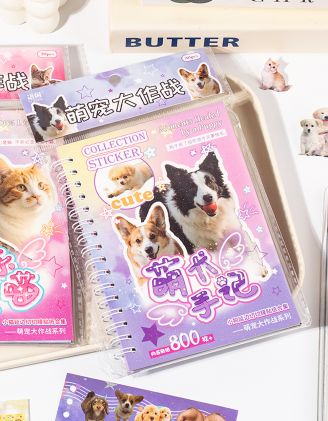 Блокнот з наліпками у вигляді песика | 268098-21-XX - A-SHOP