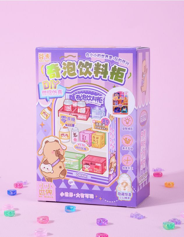 Набір для творчості з капібарою | 265532-03-XX - A-SHOP