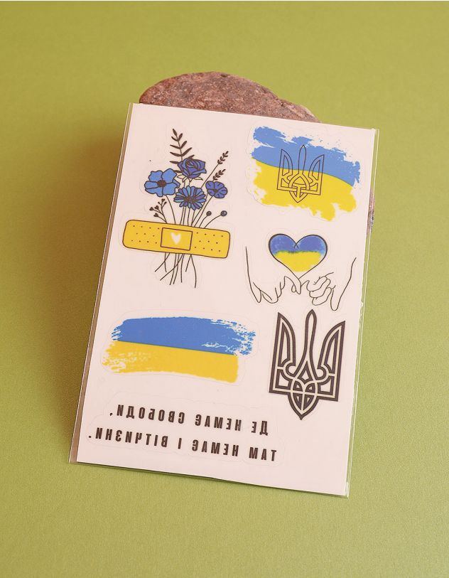 Тату тимчасове з зображенням прапора України | 254165-21-XX - A-SHOP