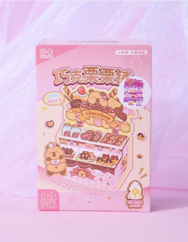 Набір для творчості з капібарою | 265534-14-XX - A-SHOP