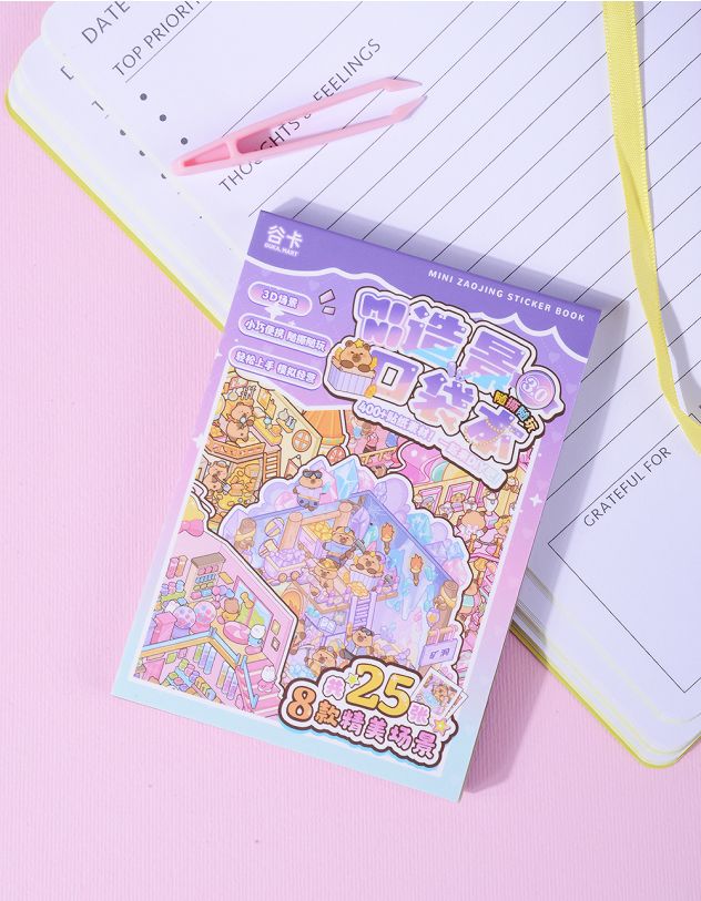 Румбокс з капібарою | 265524-03-XX - A-SHOP