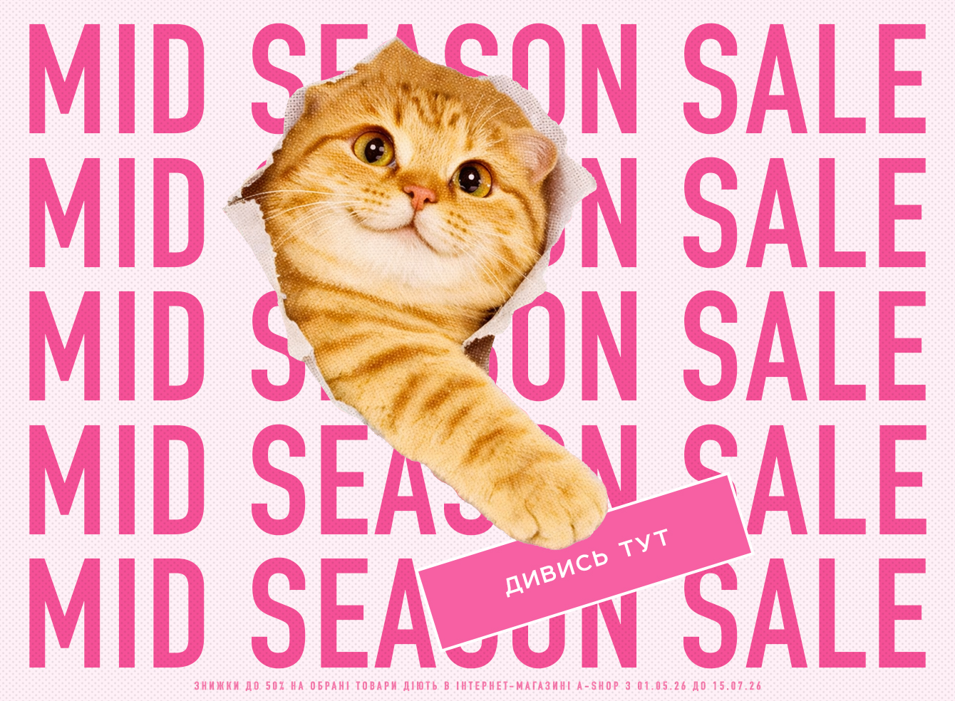 izik-VMENu-midseasonsale26