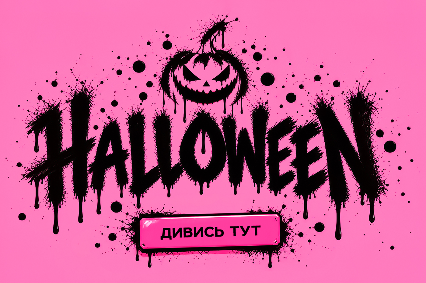 main-mid-halloween26