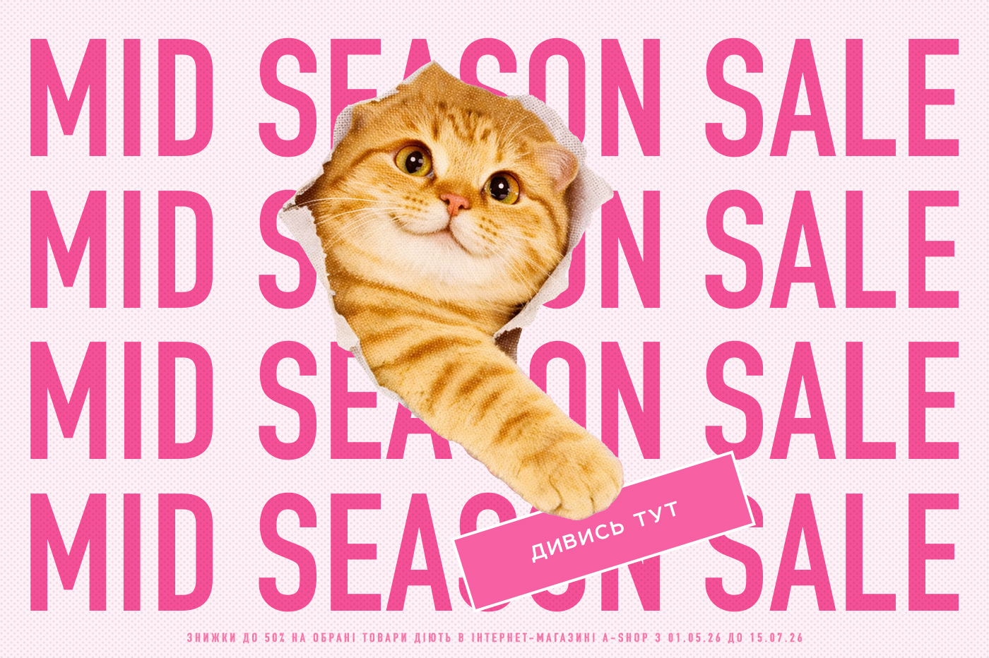 main-midseasonsale26