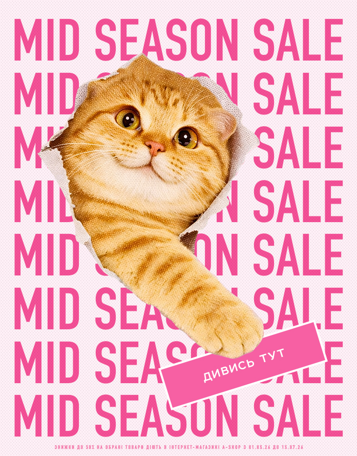 main-mob--midseasonsale26_1