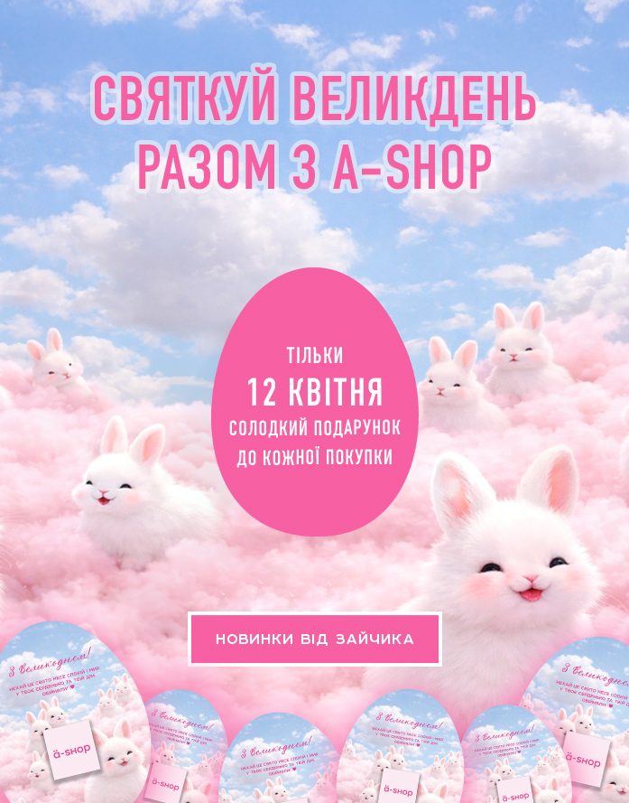 main_m__nasxa26_gift_