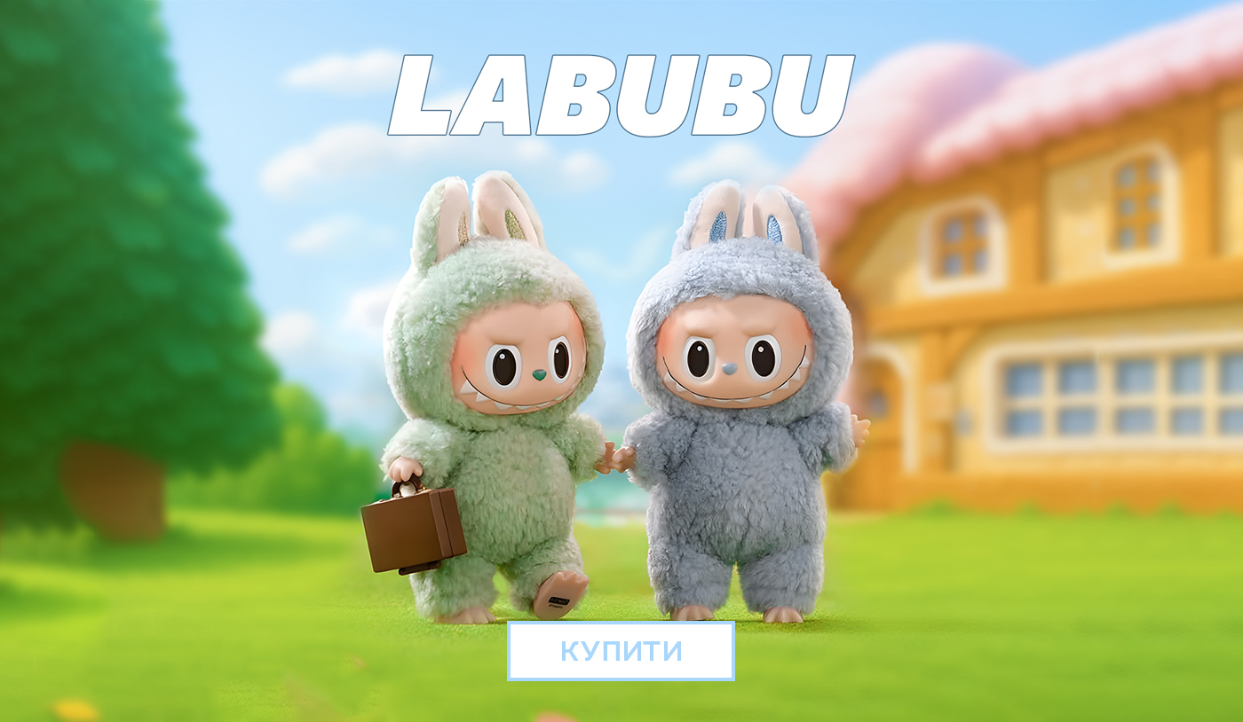 labubu1