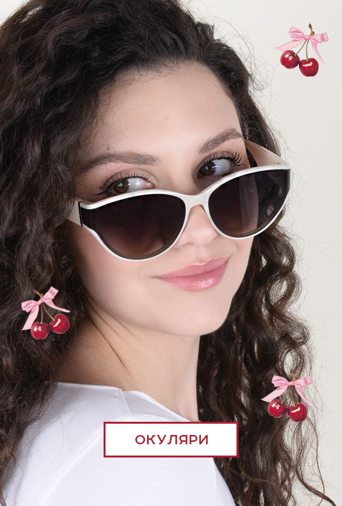 okylsale25