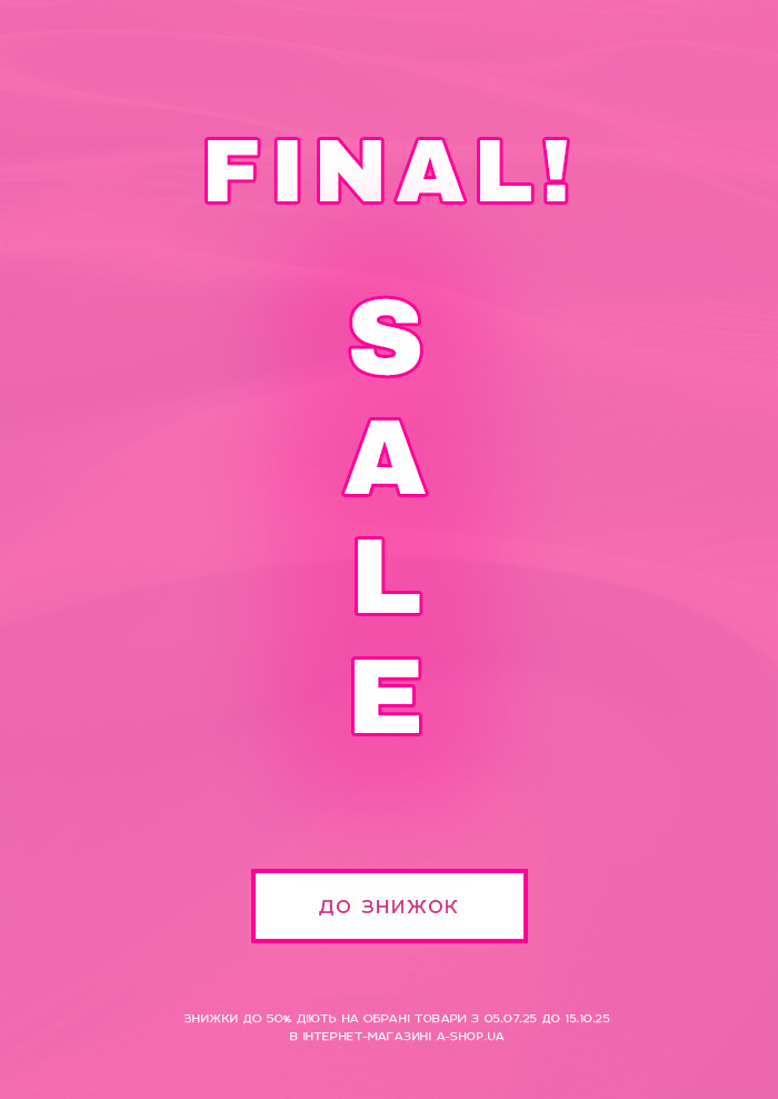 summersale-25warm_