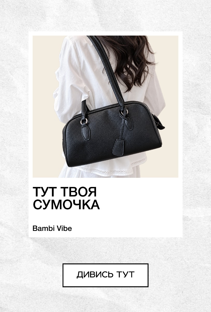 bag