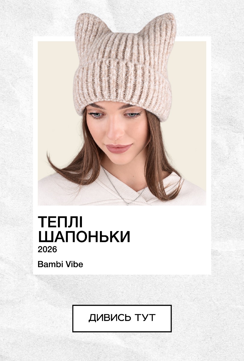 hats